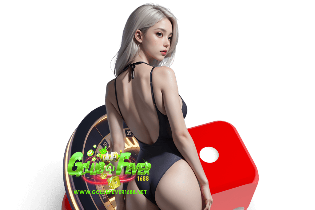 gclubfever1688 เว็บตรง